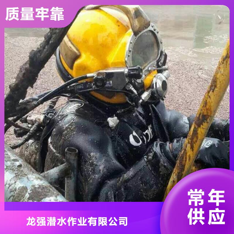 苏州市
潜水打捞-承接各种水下施工