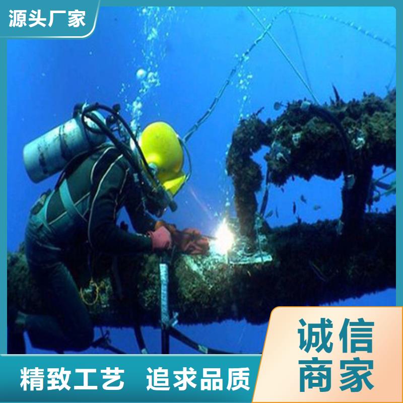 十堰市救援打捞-承接各种水下施工