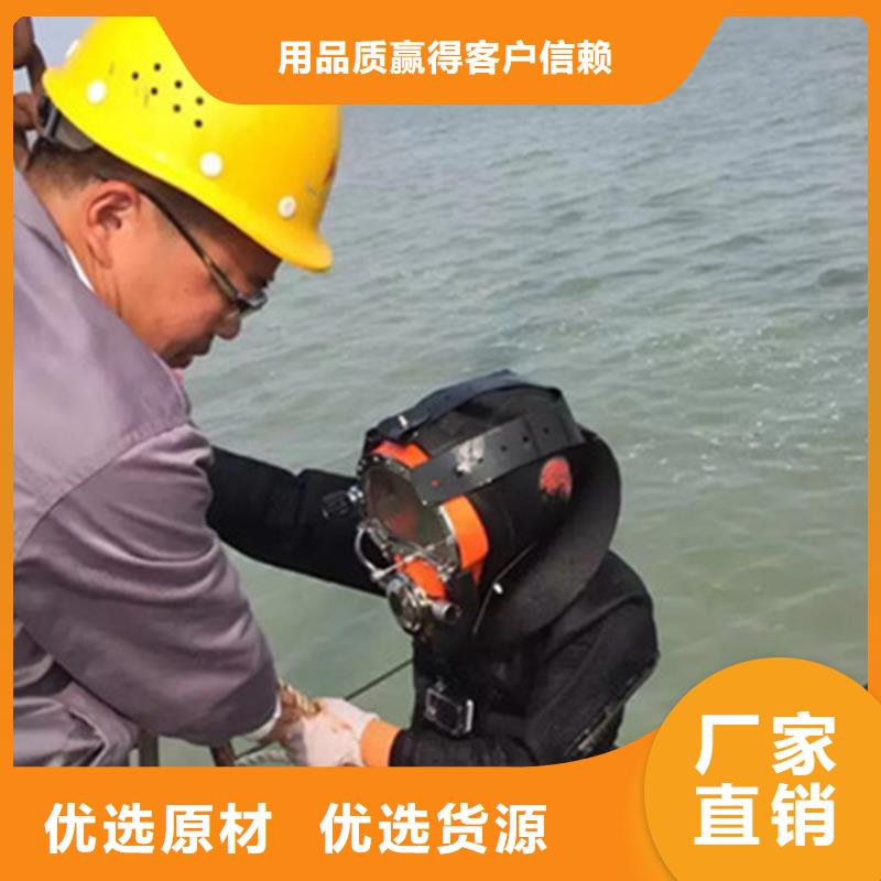 台州市水下打捞金项链专业从事水下作业