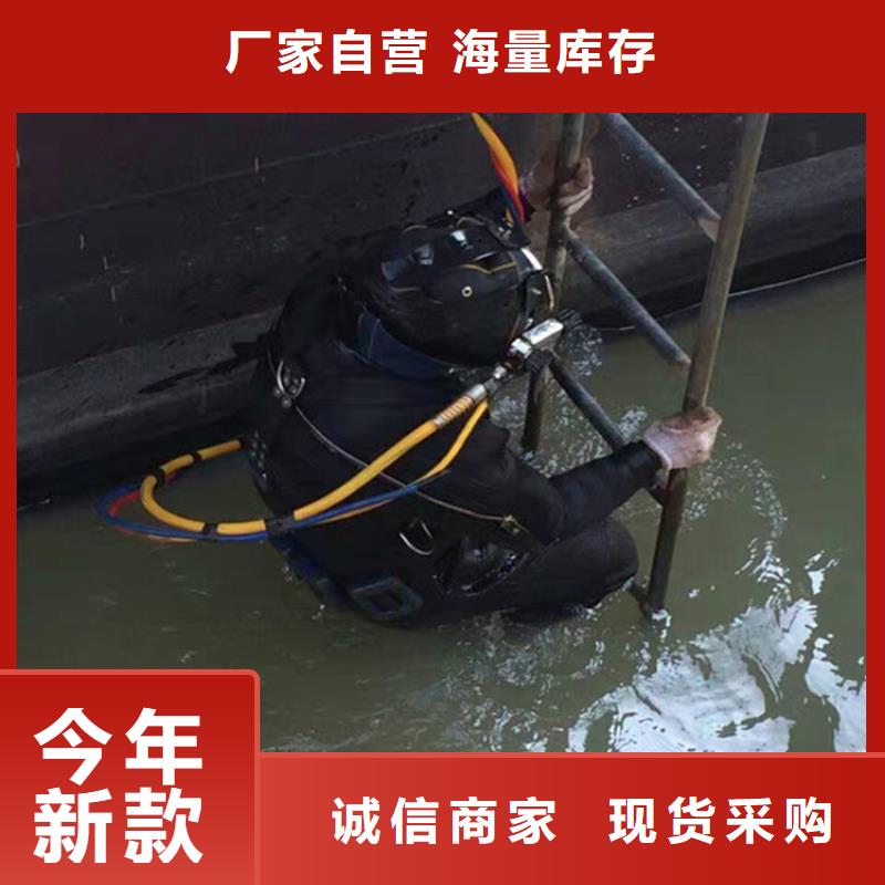 灌南县水下焊接服务全国各地施工