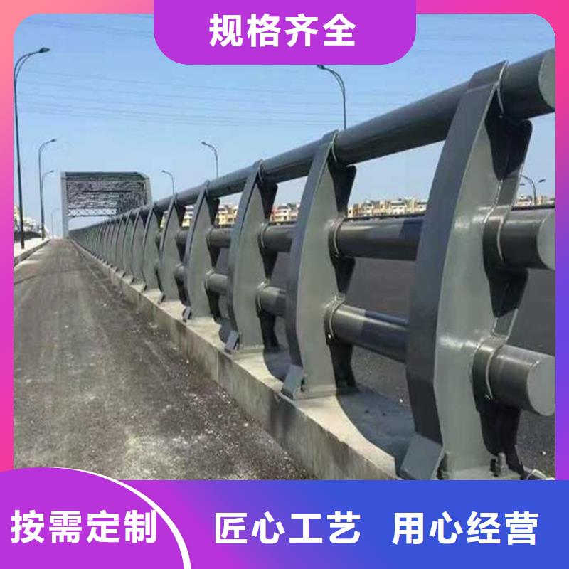 河边公路防撞护栏价格实在