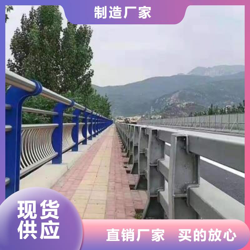 #不锈钢防撞栏杆#-价格实惠