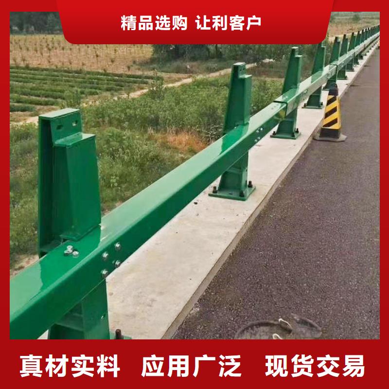 定制公路防撞护栏_品牌厂家