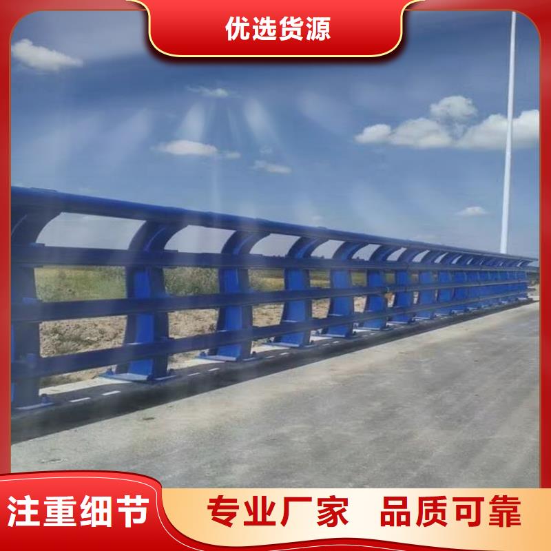 河边道路防撞栏杆公司_汇星达管业有限公司