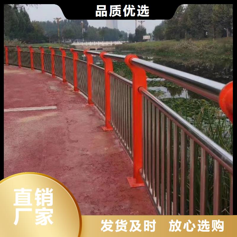 卖不锈钢复合管道路护栏的基地