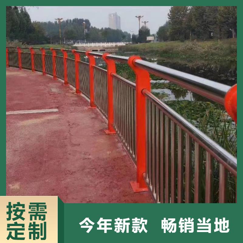 河道护栏在线报价