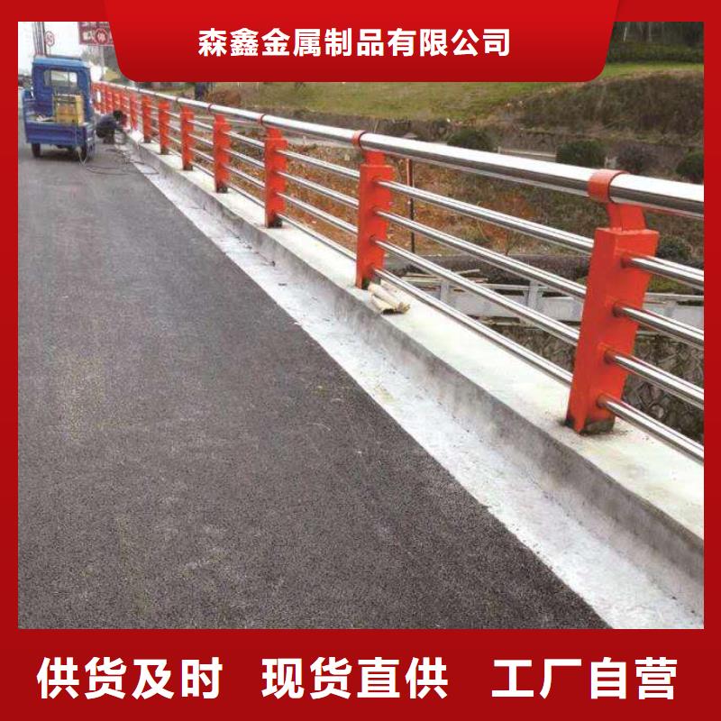 防撞道路护栏价格免费咨询