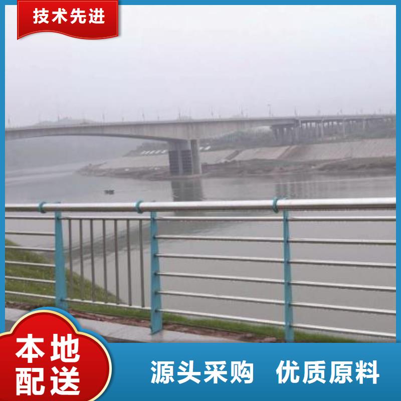 201不锈钢碳素钢复合管栏杆、201不锈钢碳素钢复合管栏杆厂家-找汇星达管业有限公司