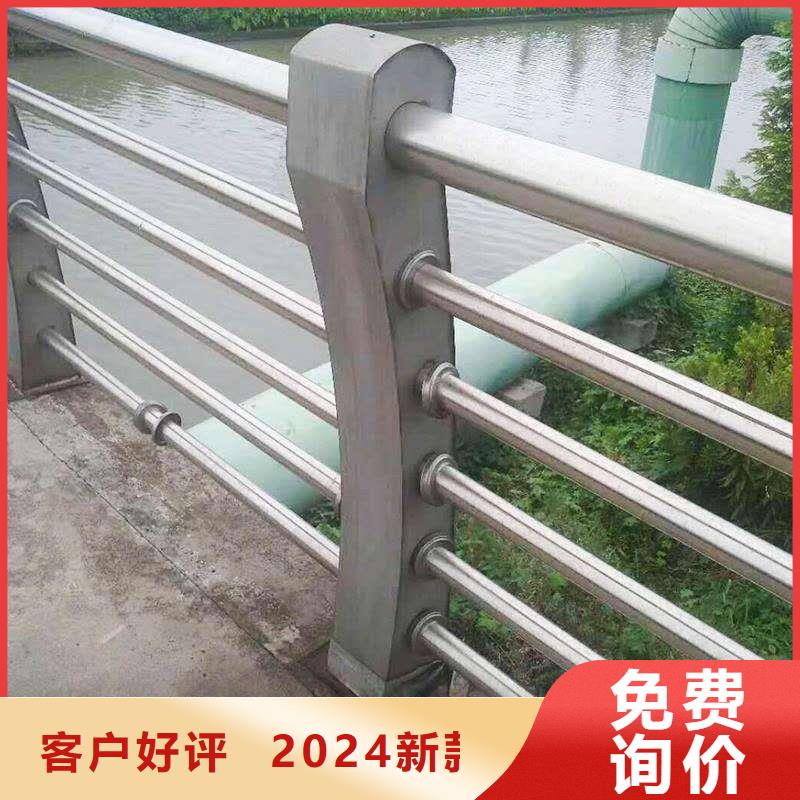 201不锈钢碳素钢复合管栏杆让利销售