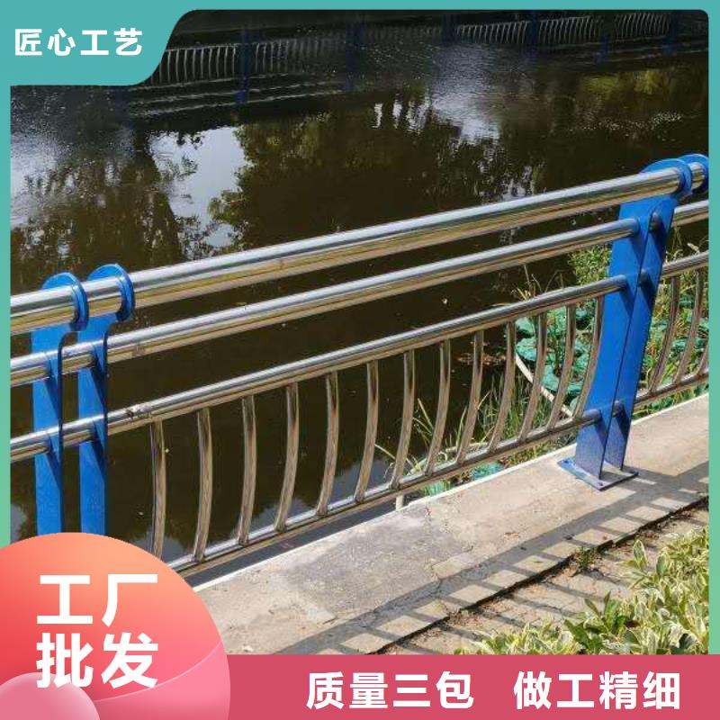 不锈钢复合管河道护栏-资质齐全