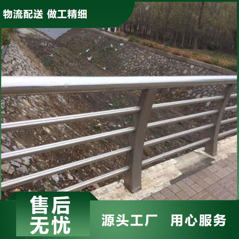 河道护栏全国供应厂家