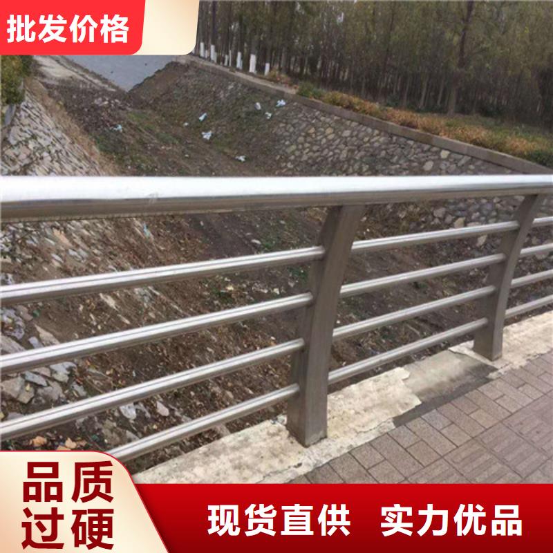 不锈钢复合管河道护栏-只做精品