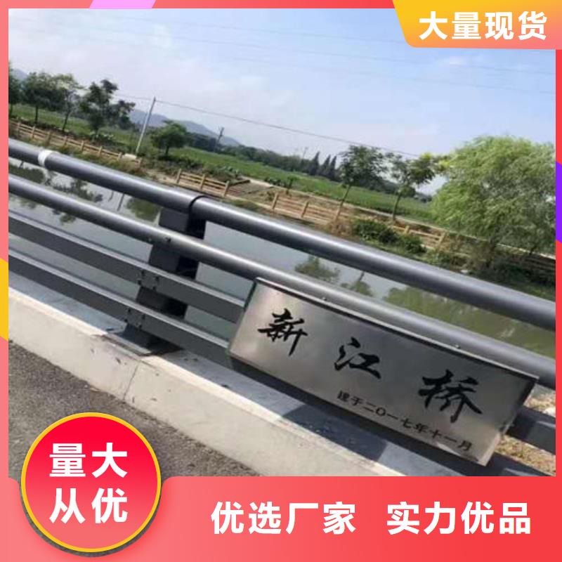 河道护栏原厂正品