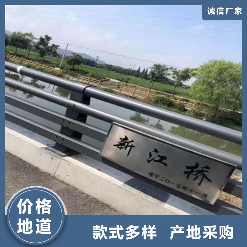 不锈钢复合管河道护栏-发货快