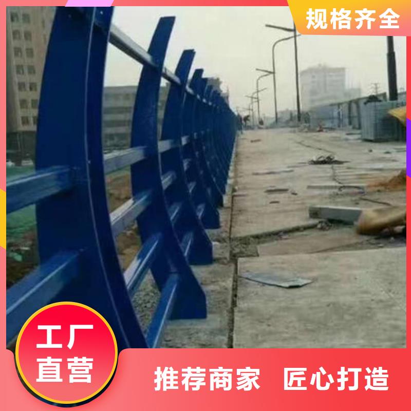 不绣钢道路护栏老品牌