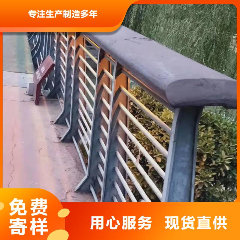 专业销售不锈钢复合管河道护栏厂家