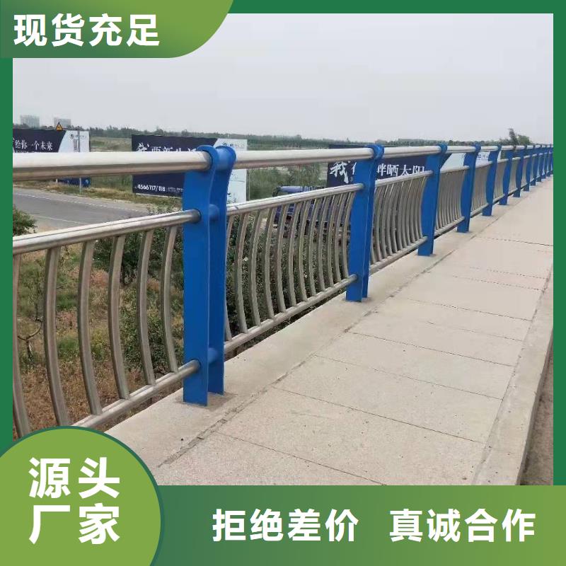 #不锈钢复合管道路护栏#-生产厂家