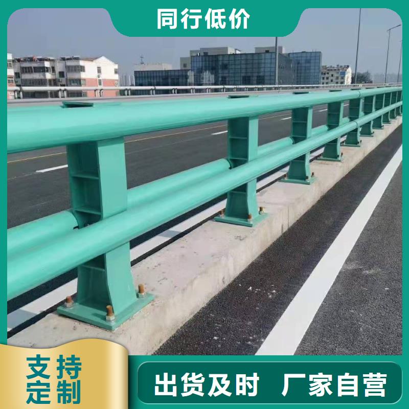 201材质河道护栏价格实惠