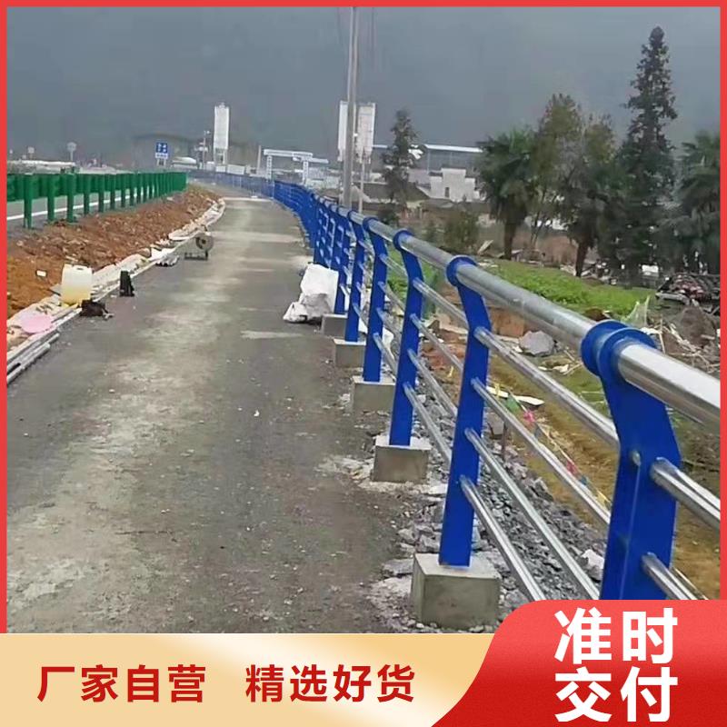 201材质河道护栏定做