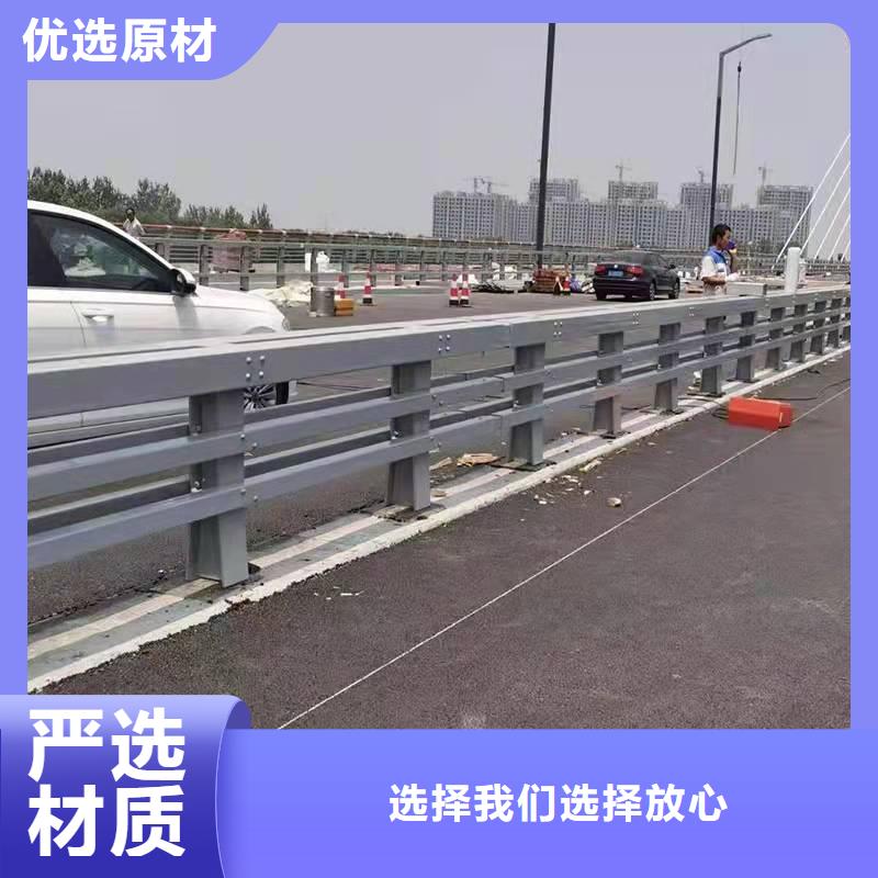 Q235B防撞护栏厂家报价