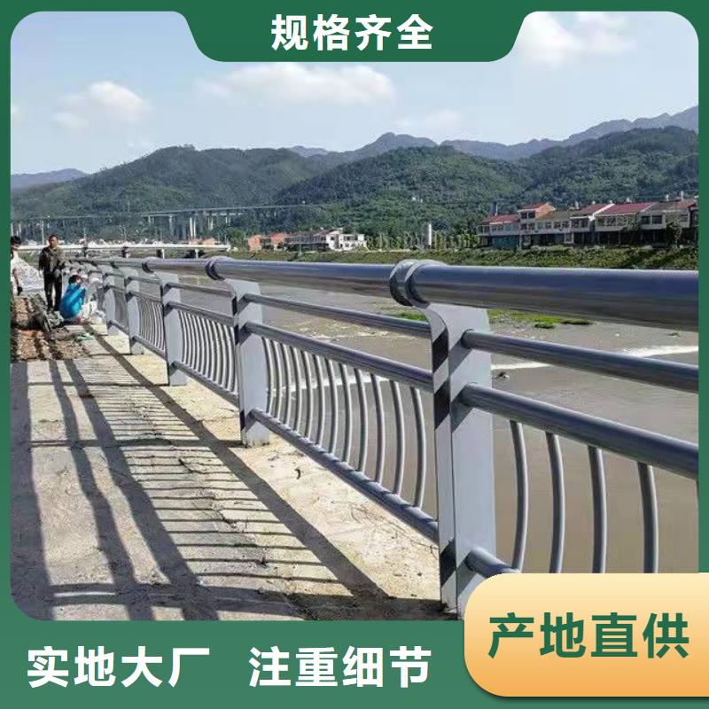 道路防撞栏杆工艺精致