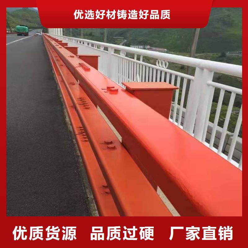 201道路隔离护栏易安装