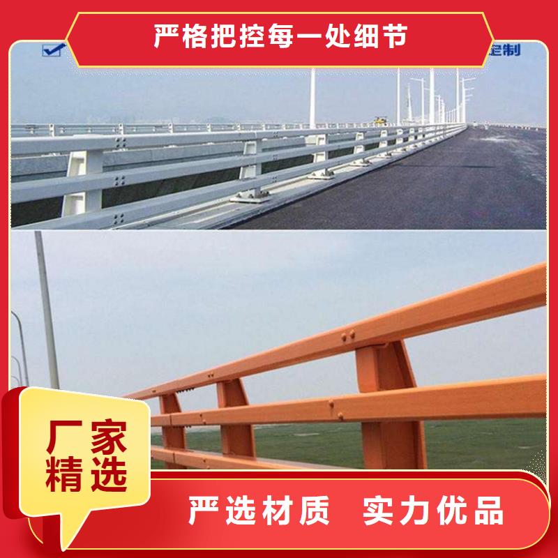 不锈钢碳素钢复合管桥梁护栏-不锈钢碳素钢复合管桥梁护栏价格实惠