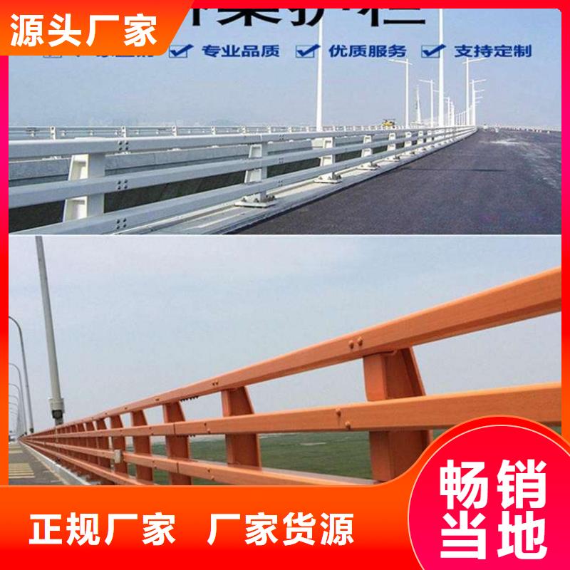 专业销售不锈钢复合管河道护栏厂家