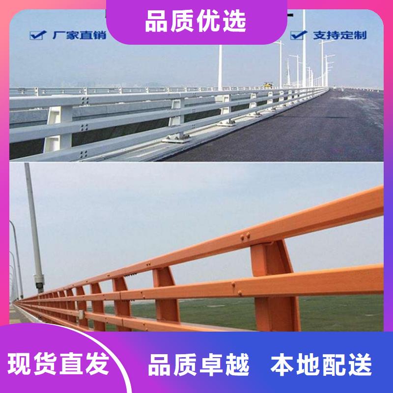 发货速度快的道路防撞栏杆生产厂家