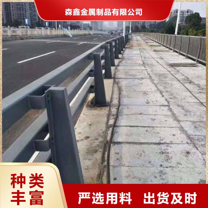 本地公路防撞栏杆厂家