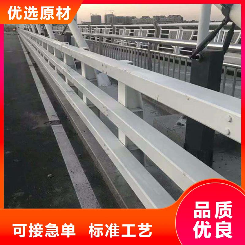 发货速度快的道路防撞栏杆生产厂家