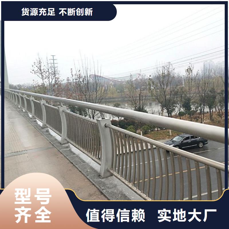 道路防撞栏杆便宜批发