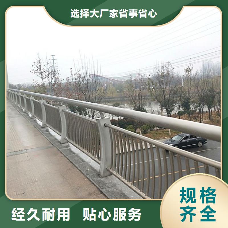 服务周到的不锈钢复合管道路护栏销售厂家