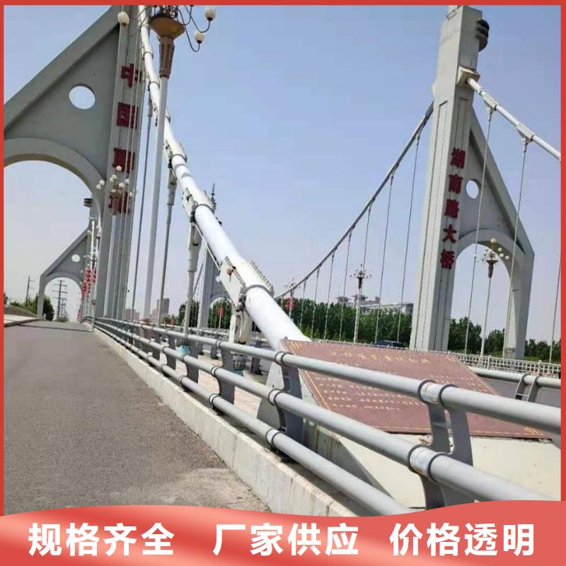 支持定制的不锈钢碳素钢复合管桥梁护栏生产厂家