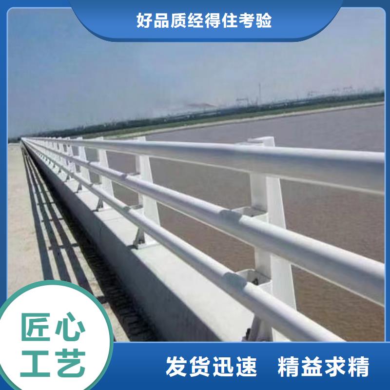 不锈钢碳素钢复合管桥梁护栏-不锈钢碳素钢复合管桥梁护栏基地