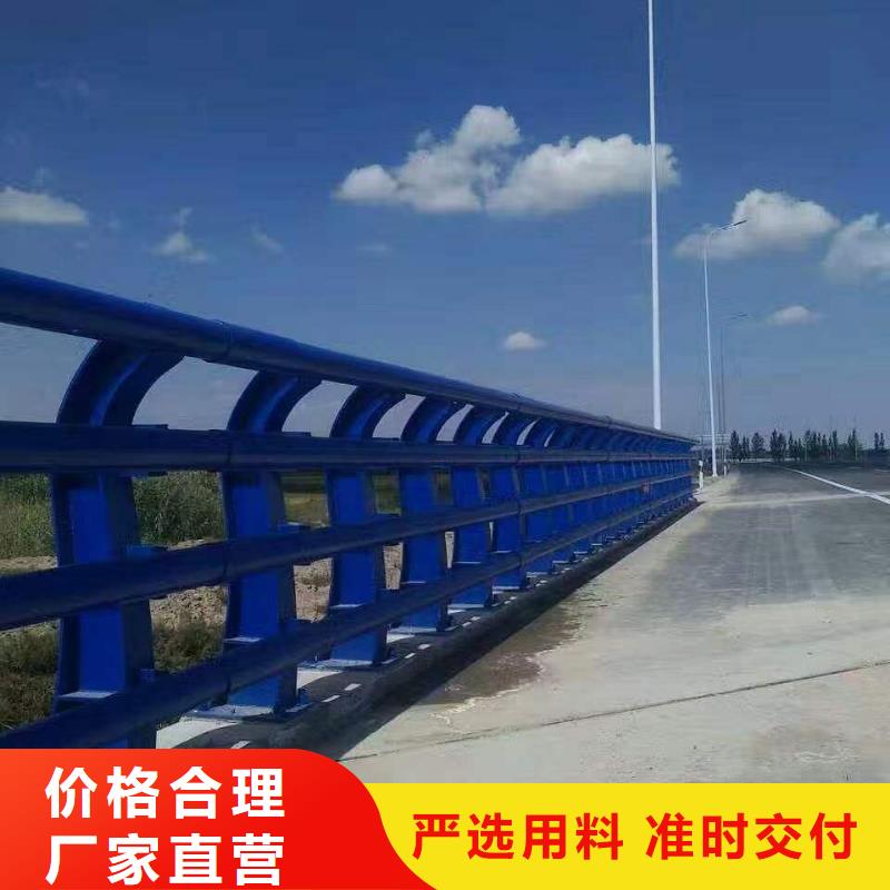 不锈钢碳素钢复合管桥梁护栏-不锈钢碳素钢复合管桥梁护栏价格实惠