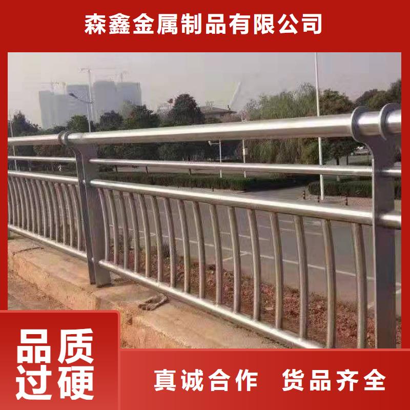 道路防撞护栏产地直销