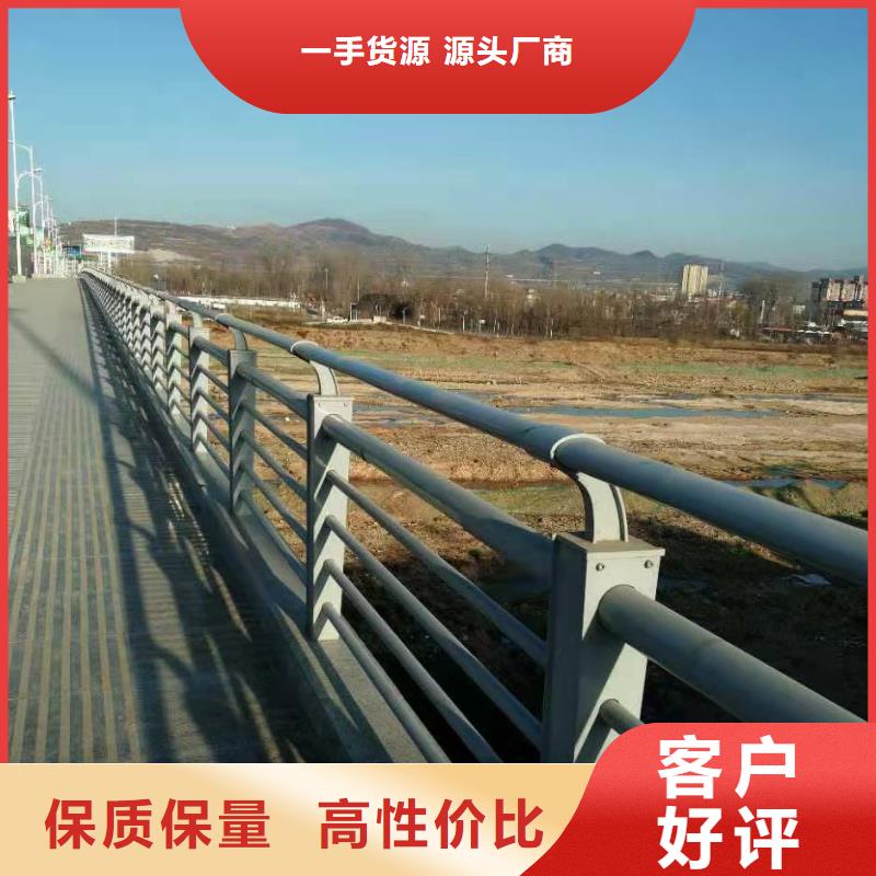 道路防撞栏杆便宜批发