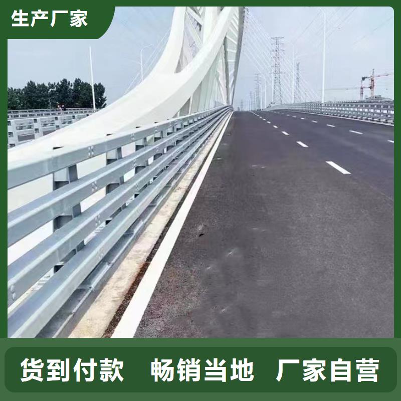 道路防撞栏杆便宜批发