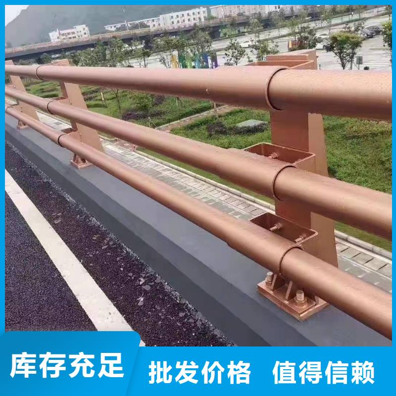 不锈钢复合管道路护栏-好产品用质量说话