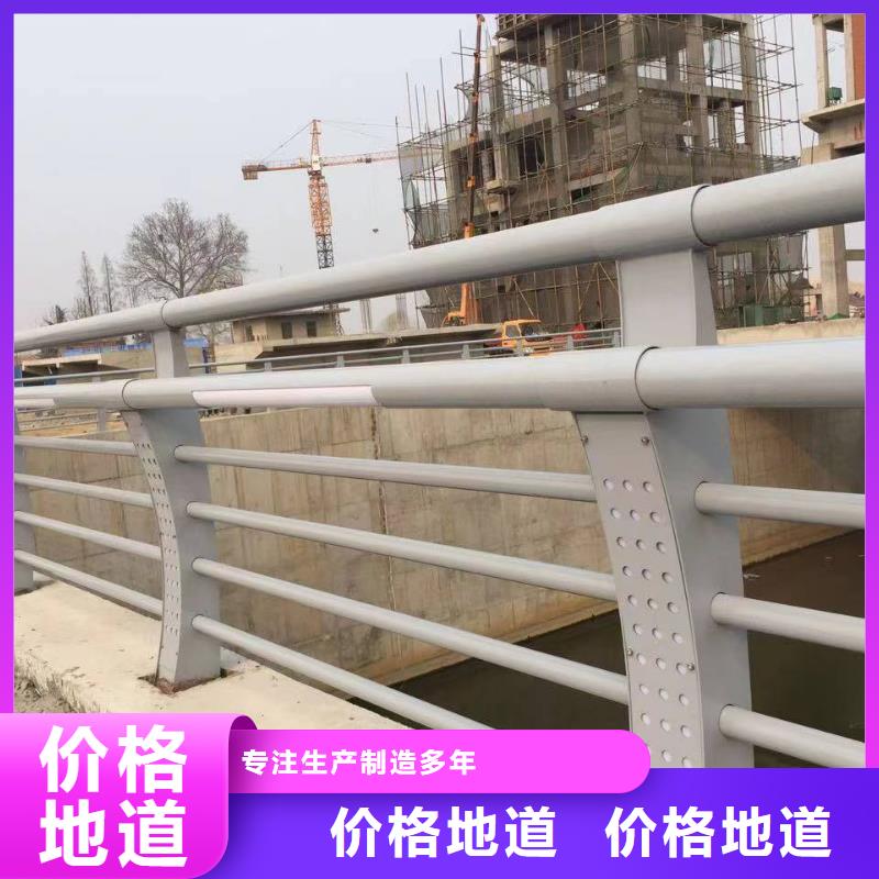不锈钢碳素钢复合管桥梁护栏、不锈钢碳素钢复合管桥梁护栏厂家直销—薄利多销