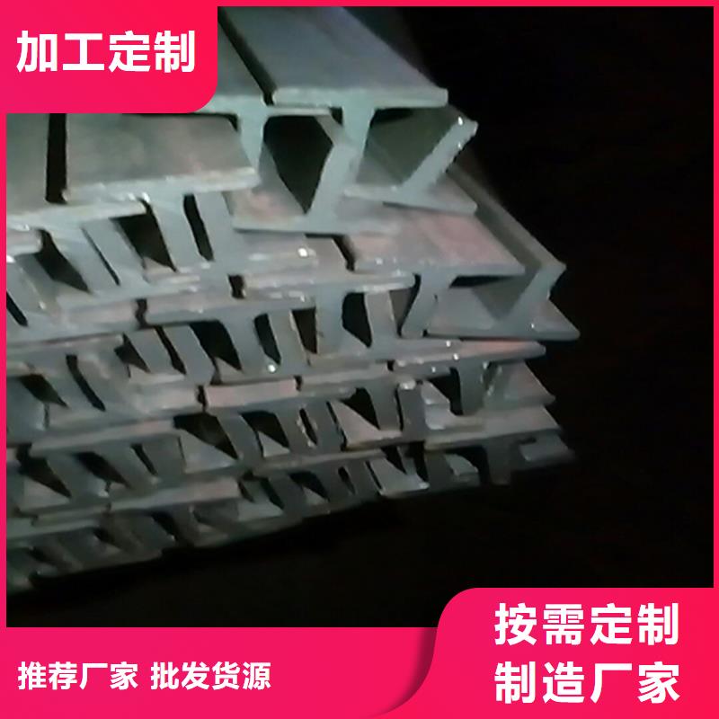 咨询50*50*4T型钢厂家