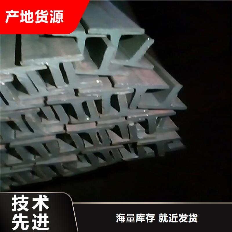 生产销售50*50*3T型钢厂家