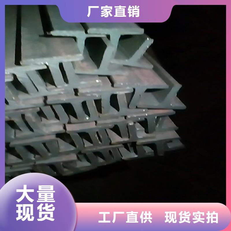 35*35*3T型钢优质源头厂家