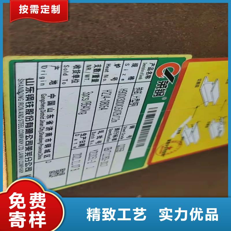 414*405H型钢品牌厂家-放心选购