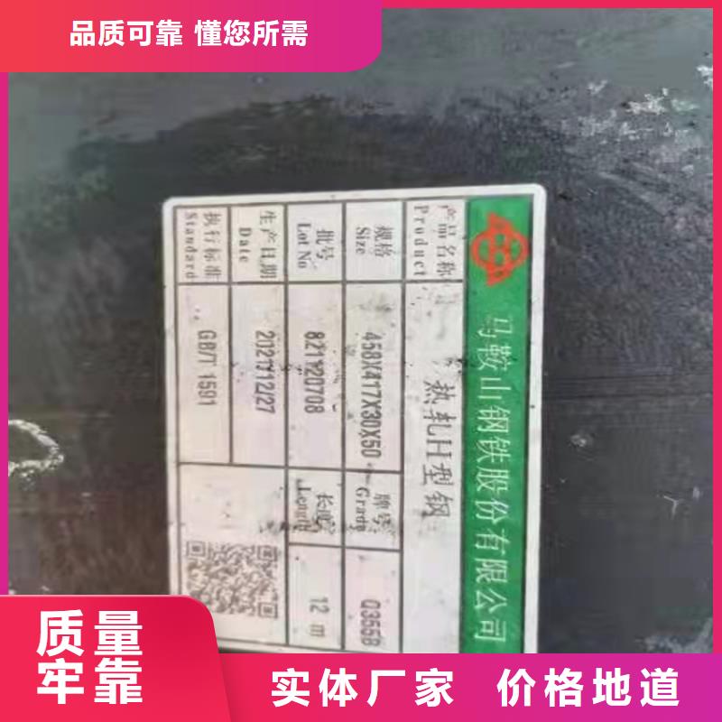 性价比高的T型钢供货商