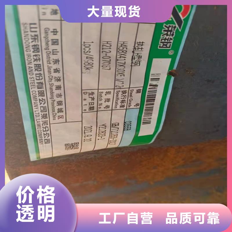 价格低的幕墙用T型钢供货商