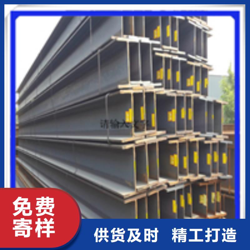 150*400*8*13H型钢厂价批发