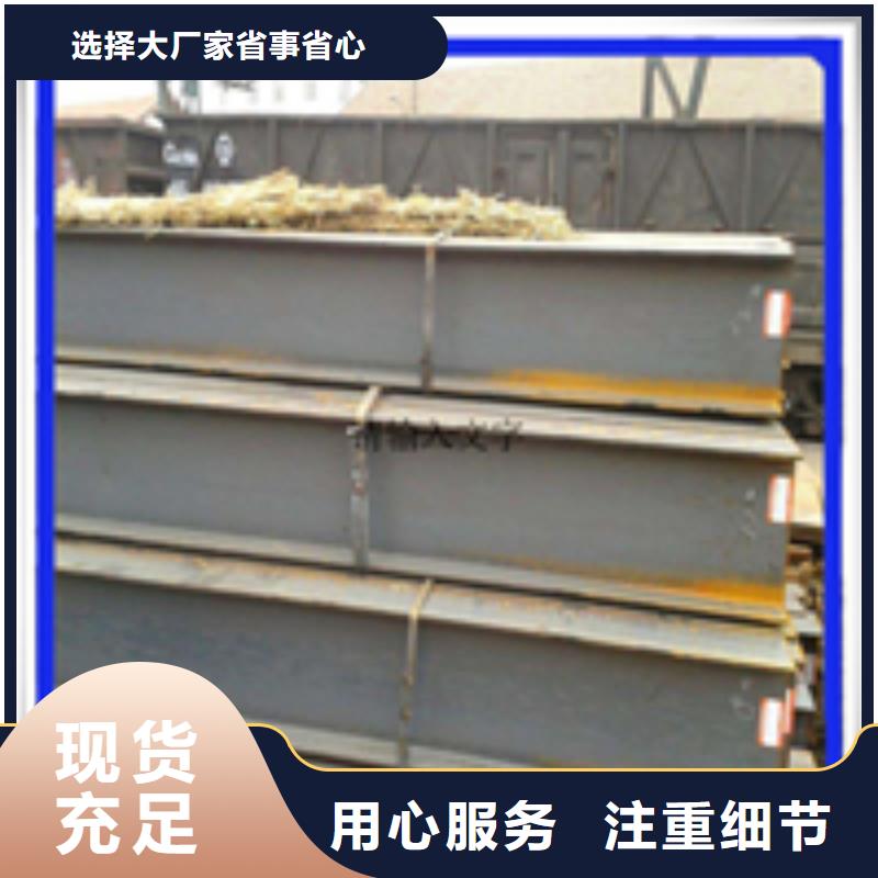 100*100*6*8H型钢-踏踏实实做产品