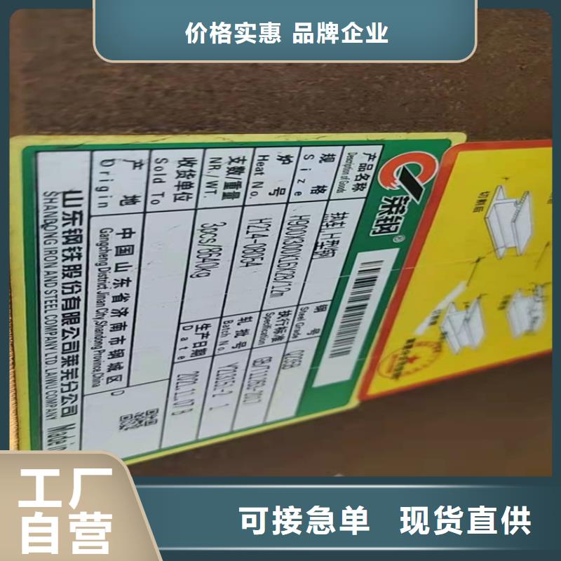 热镀锌H型钢公司介绍